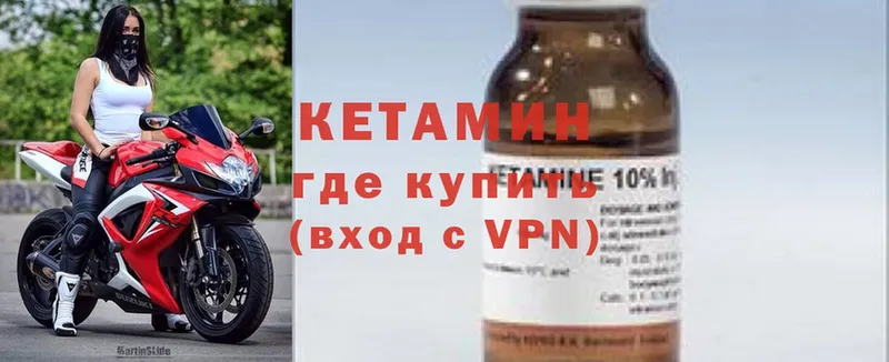 КЕТАМИН ketamine  OMG сайт  Зарайск  продажа наркотиков 