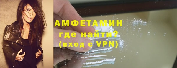 альфа пвп VHQ Балабаново