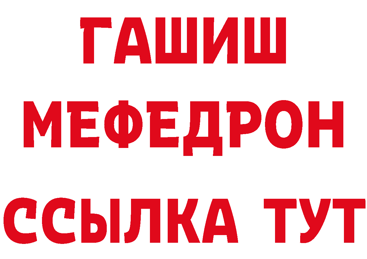 МЕТАМФЕТАМИН Декстрометамфетамин 99.9% как войти это мега Зарайск