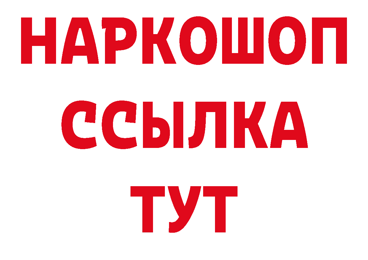 КОКАИН Эквадор tor это ОМГ ОМГ Зарайск