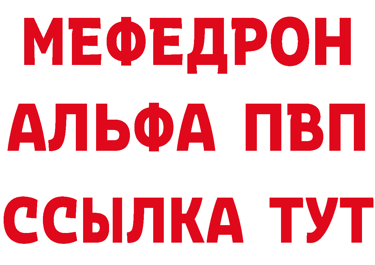 Где продают наркотики? даркнет формула Зарайск