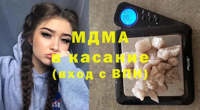 цена   Зарайск  MDMA кристаллы 